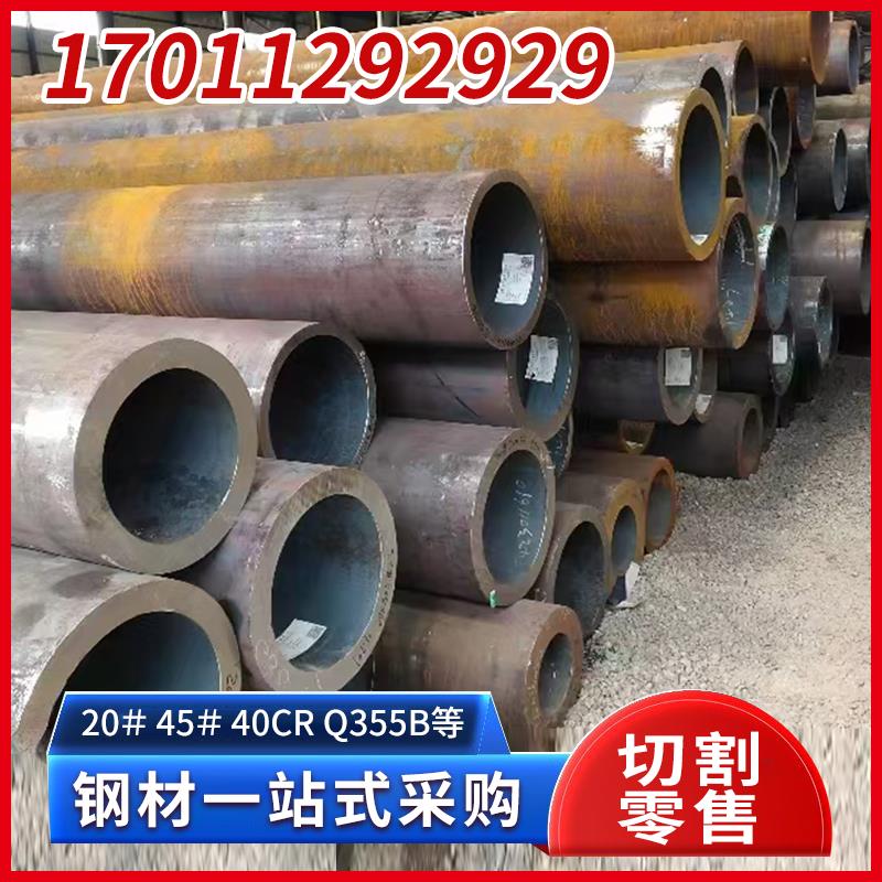 12cr1movG无缝钢管40cr厚壁合金管15crmoG高压管20G锅炉管切割
