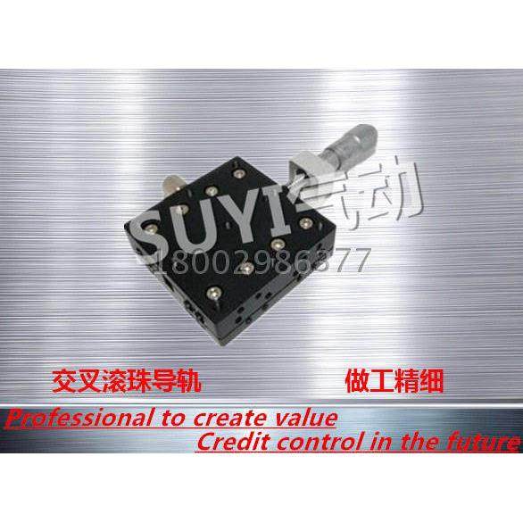 包邮光学60*60X轴精密微调移动滑台位移平台LX60-L R C 加大行程