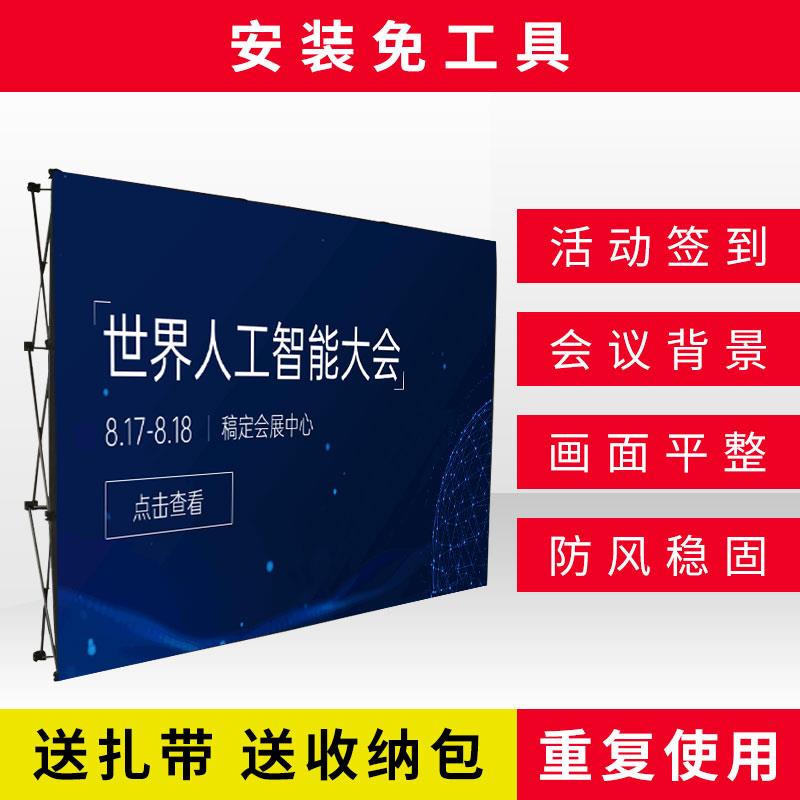 拉网展架折叠海报展示架落地式KT板户外广告桁架背景墙立式签到墙
