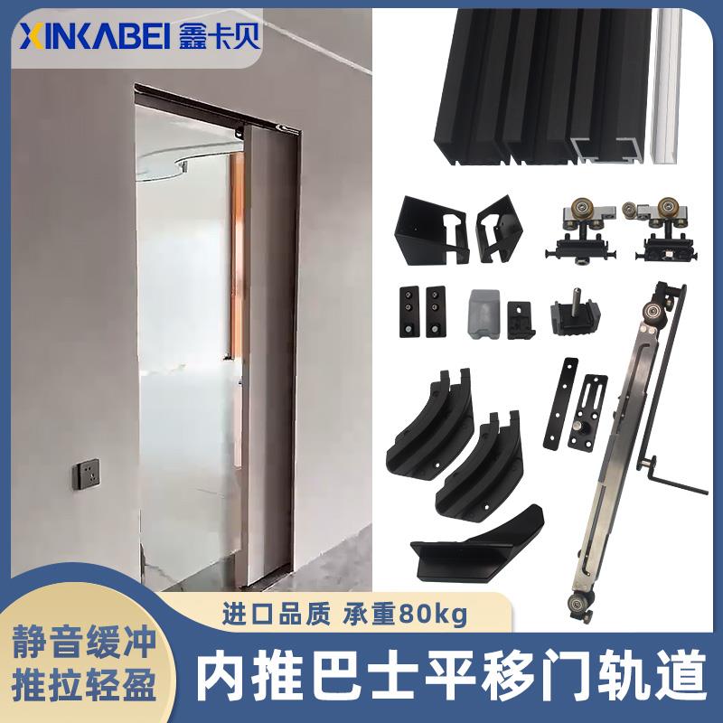 内推巴士平移轨道平面吊滑轮静音缓冲房门卧室门隐形推拉五金配件