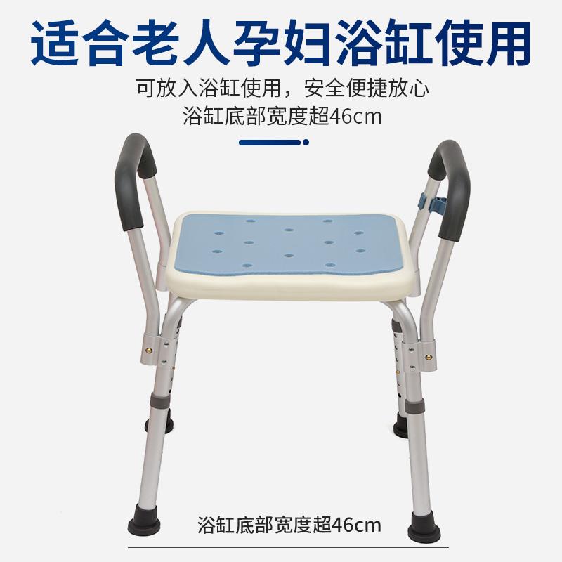 老年人洗澡凳沐浴椅残疾人孕妇冲凉椅铝合金防滑浴缸坐凳淋浴凳子