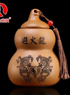 避火龙瓶子厨房火烧天门摆放地火龙瓶土陶罐陶土瓶西北角化解摆件