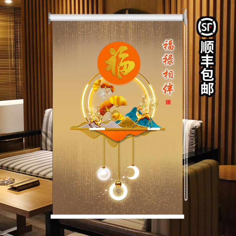 卷帘定制办公室厨房卫生间阳台防水遮阳轻奢意境画上下卷拉式窗帘