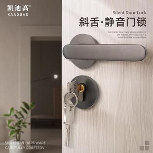 房间分体式 门锁室内卧室北欧灰色门把手静音磁吸家用木门中式 锁具