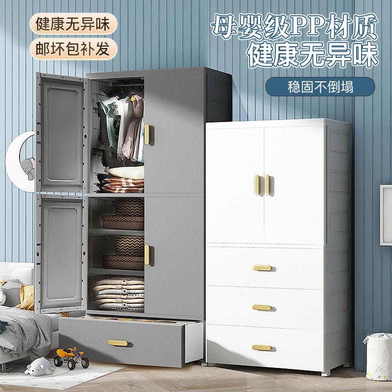 70CM宽儿童衣柜收纳柜简易婴儿小衣橱新生儿挂衣柜宝宝储物柜加厚