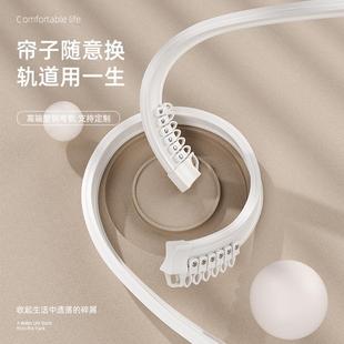 单双导轨静音轨道可直轨L型U型弯轨道 窗帘轨道飘窗滑轨滑道顶侧装
