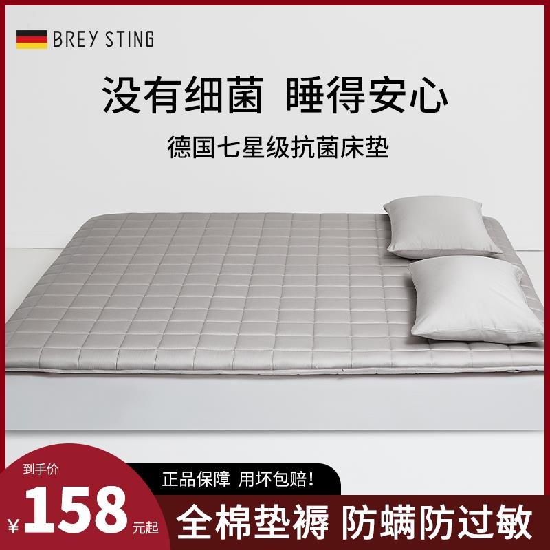 防螨床垫软垫家用榻榻米垫子学生宿舍单人折叠床褥子垫被防潮硬垫
