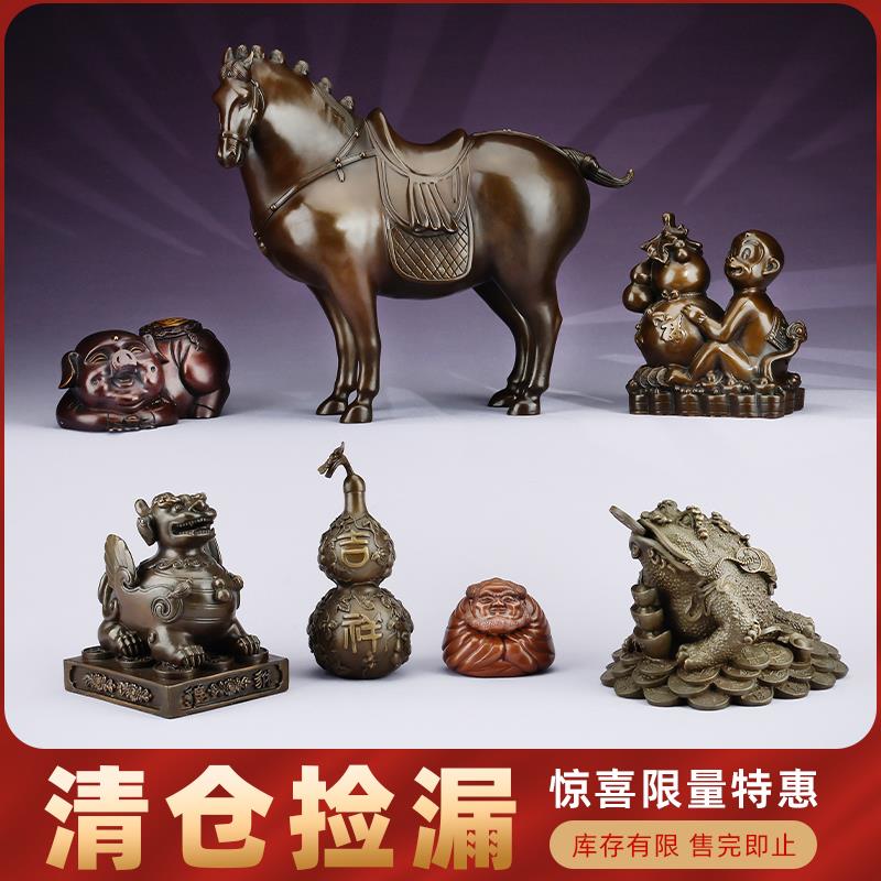 黄铜聚宝盆老鹰貔貅金蟾镇纸葫芦香炉大号龙龟摆件装饰品特惠