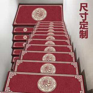 定制家用防滑垫台阶贴免胶自粘中式 实木楼梯地毯踏步垫欧式 脚踏垫