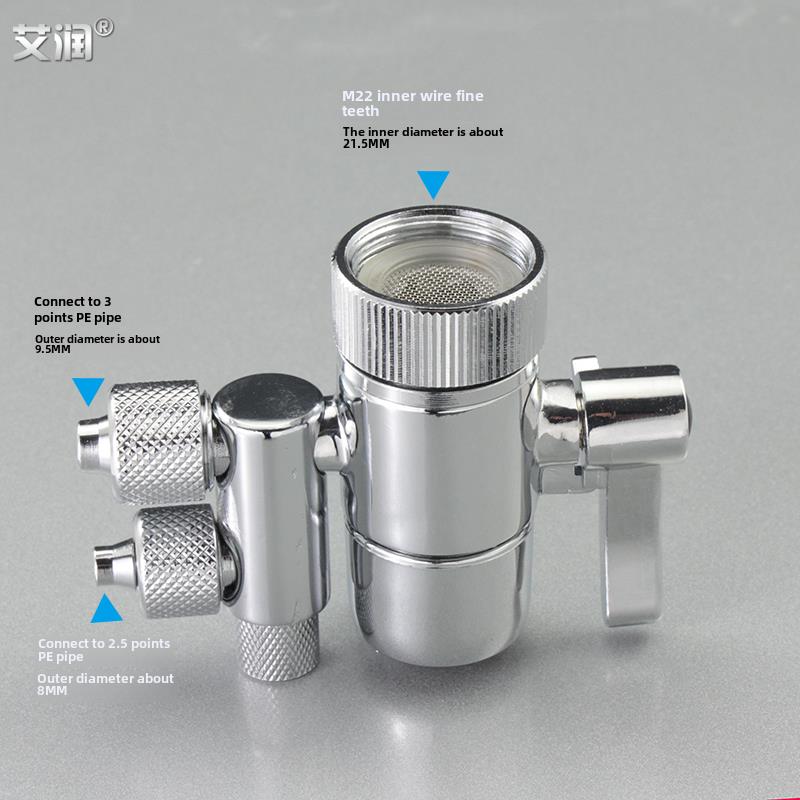 M22转换2分3分净水器开关单切阀厨房龙头切直饮安利净水器双切阀