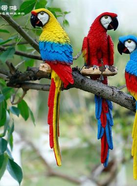花园小鸟摆件户外庭院子树上动物装饰仿真鹦鹉鸟类挂饰树脂工艺品