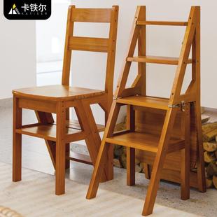 卡铁尔实木梯椅家用梯子椅子折叠两用梯凳室内多功能登高楼梯台阶