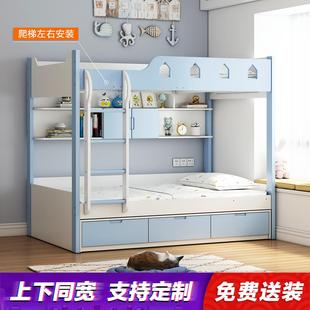 上下床小户型省空间高低床香港上下铺简约0.9米1米上下同宽双层床