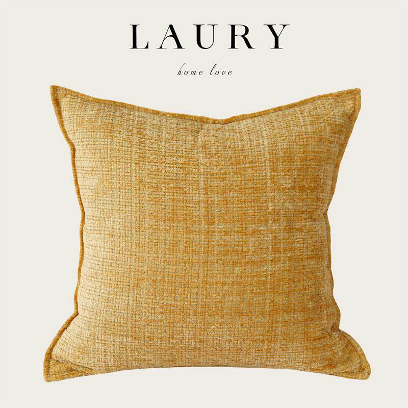 『粗线绒暖黄』现代轻奢抱枕靠垫沙发纯色靠背靠垫床头家用靠枕套