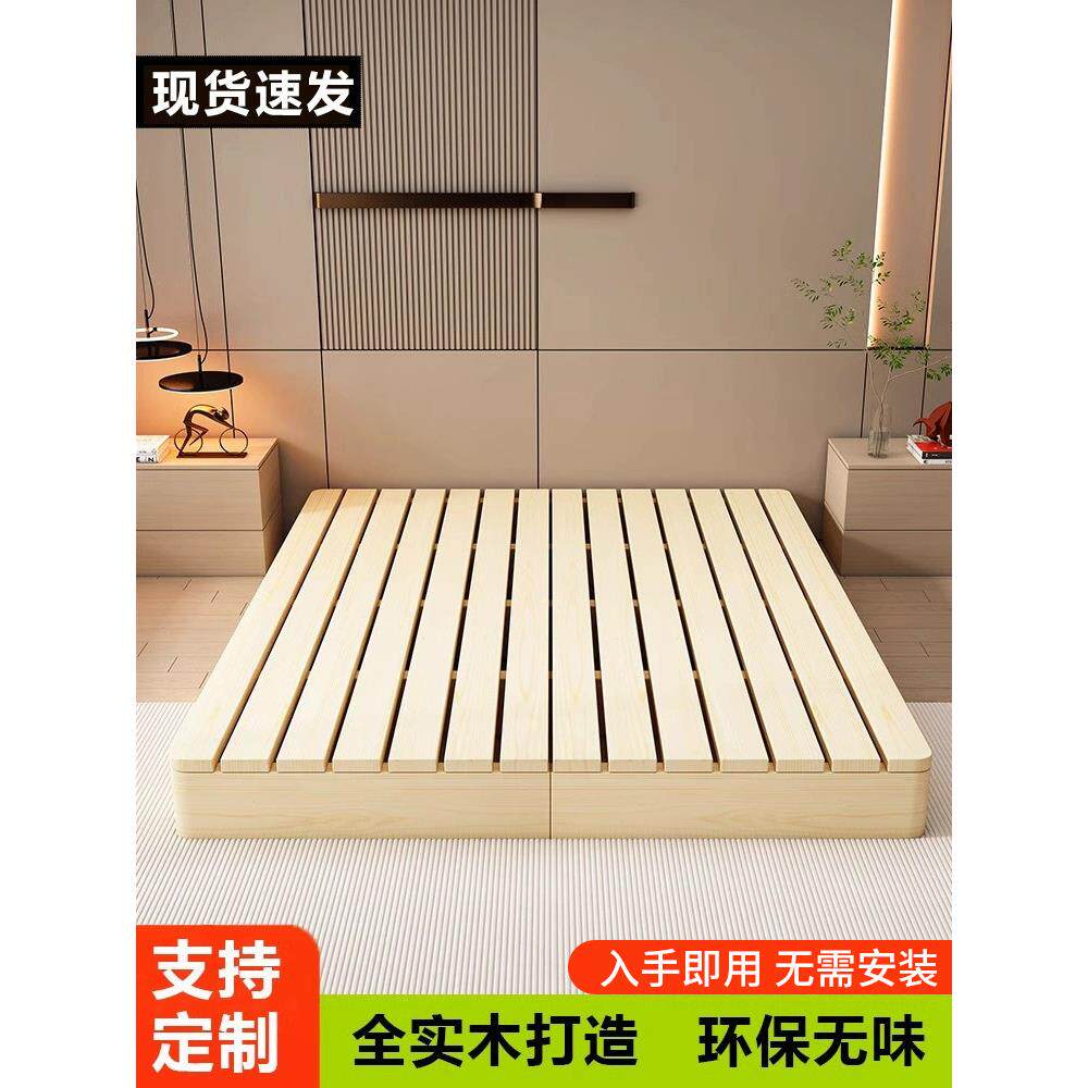 无床头背板床板实木防潮排骨架地台床落地日式榻榻米排骨架床架子
