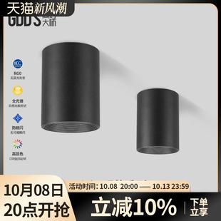 防眩射灯筒灯天花led圆桶免开孔吸顶客厅卧室玄关cob智能 黑色明装