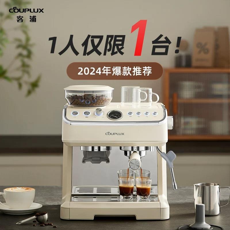 客浦咖啡机cp296双泵意式全自动家用cp290打奶泡研磨一体机办公室