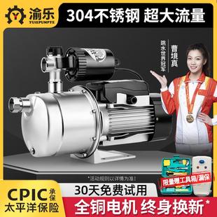 不锈钢家用220v自来水增压泵自吸喷射泵管道全自动加压泵抽井水机