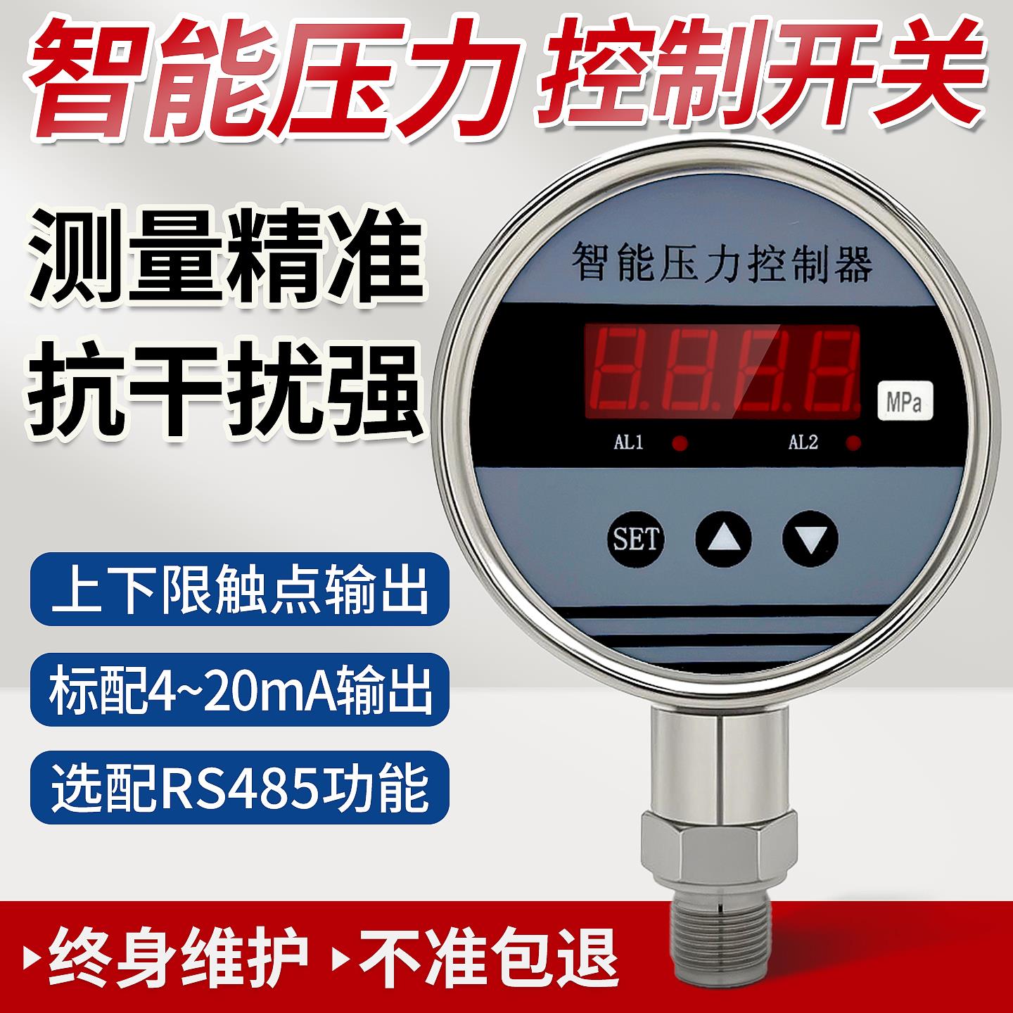 智能压力控制器打胶机数显电子表不锈钢数字继电器开关信号FD100X