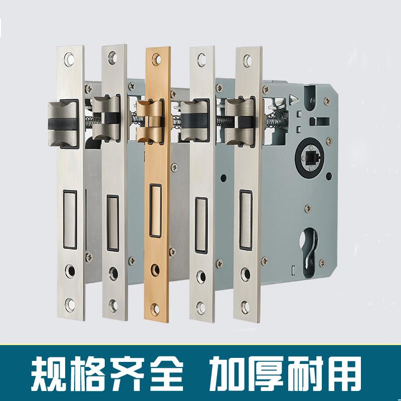 室内木门大小50双舌锁体卧室门锁配件通用锁心芯老式换不锈钢耐用