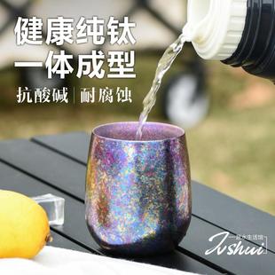 居水户外纯钛杯双层露营水杯钛合金咖啡主人杯子鹅蛋小杯可携式