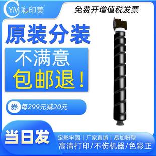 TASKalfa 彩印美适用于京瓷5002i墨粉筒4002i 6002i粉盒Kyocera