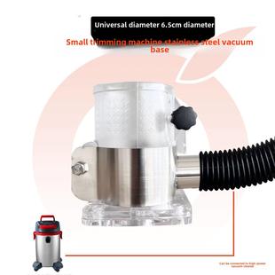 修边机防尘罩无尘工作木工装 配件 修雕刻电木铣开槽雕花弧形改装