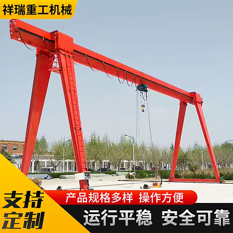 现货供应龙门吊10吨龙门吊单梁龙门吊电动葫芦门式起重机