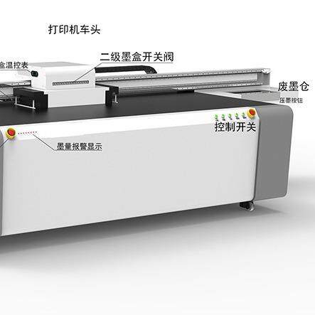 【爆】塑料UV打印加工印刷设备包装外壳盒子球拍uv数码彩印机东阳