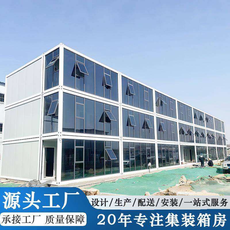 打包箱房厂家定制可拆卸集装箱房建筑彩钢房工地宿舍活动式板房