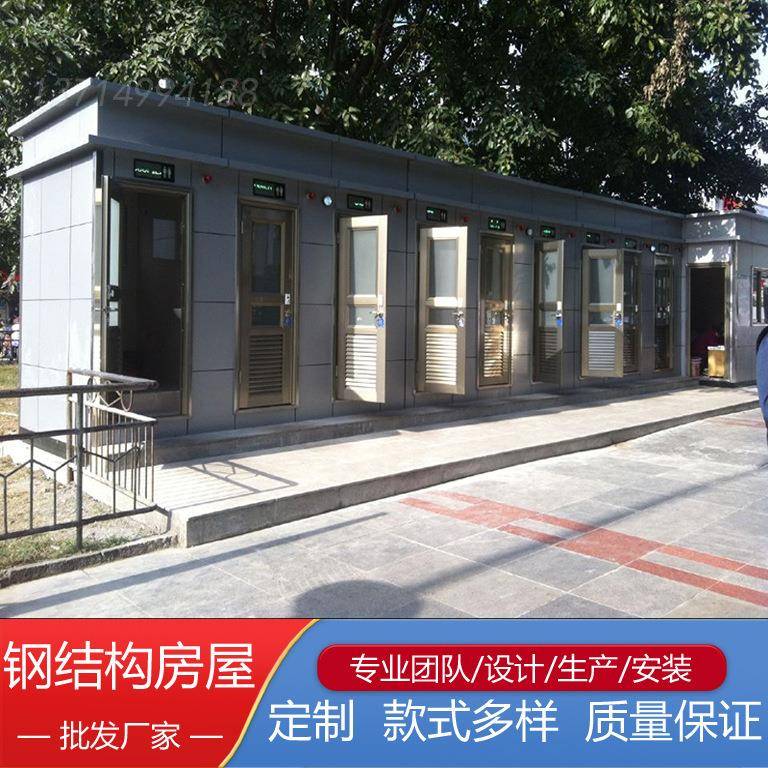 活动房厕所集装箱厕所箱式房移动厕所厕所活动房移动式厕所