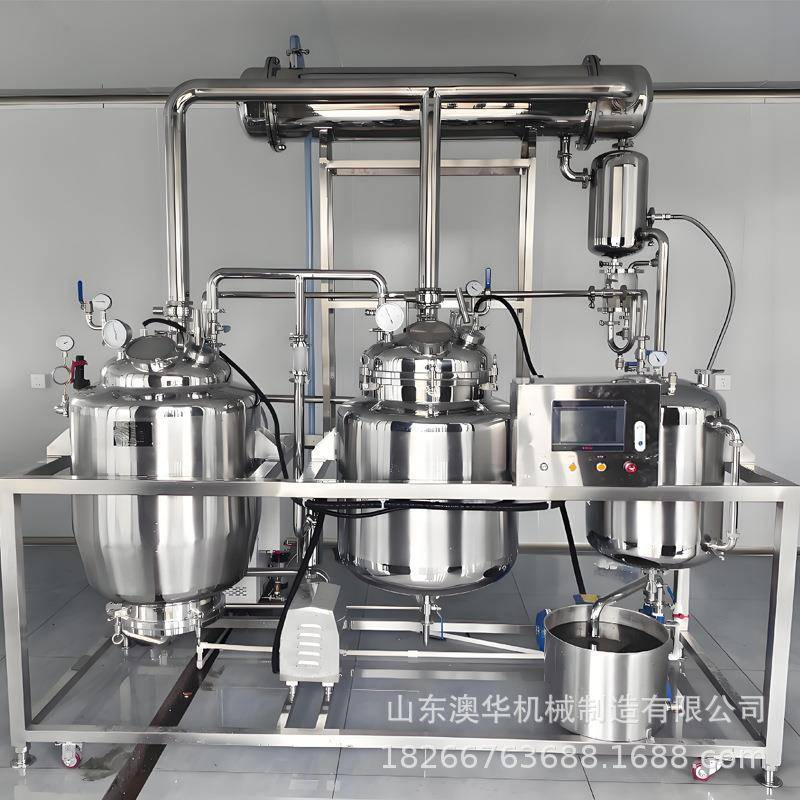 供应小型提取浓缩设备植物精油提取浓缩机组中草药提取浓缩设备