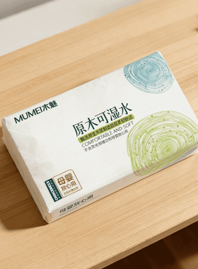 【鲸宝】E抽纸家庭餐巾纸家用卫生纸巾实惠装