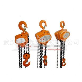 3T手拉葫芦 低净空不锈钢手拉葫芦 江苏欧玛海鸥牌手拉葫芦 组合式