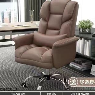 电脑椅家用舒适久坐电竞椅老板公椅书桌宿舍椅主播升降椅靠背椅