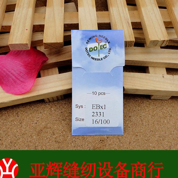 多特机针绗缝机车机针DOTEC绗缝机针EB*1 14 16 19号