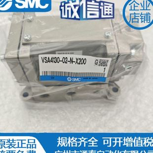 X200假一罚十 全新原装 SMC气控阀VSA4130 货期准时