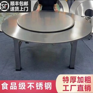 2米特大特粗80方管桌腿不锈钢外置转盘连体圆桌折叠餐桌 1.5米