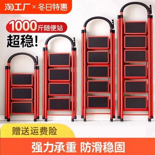 家用梯子折叠多功能伸缩加厚室内人字梯步梯楼梯小型便携四步爬梯