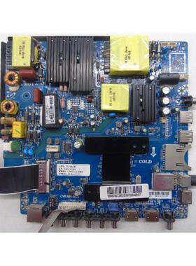 欧宝丽LED55C8U 55U1主板CV638H-B50 CV638H-B50-13 配屏可选