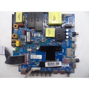 欧宝丽LED55C8U 55U1主板CV638H-B50 CV638H-B50-13 配屏可选