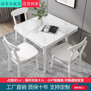 现代简约岩板可折叠餐桌椅组合大小户型实木家用两用饭桌方变圆桌