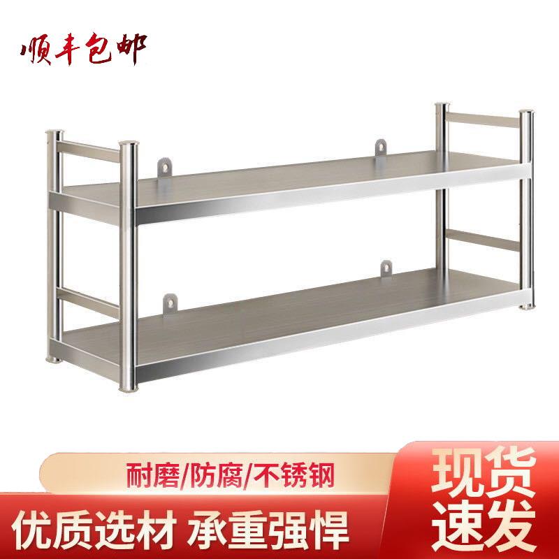 厨房不锈钢两层上墙架子壁挂式带围栏碗碟置物架墙上围挡储物吊柜