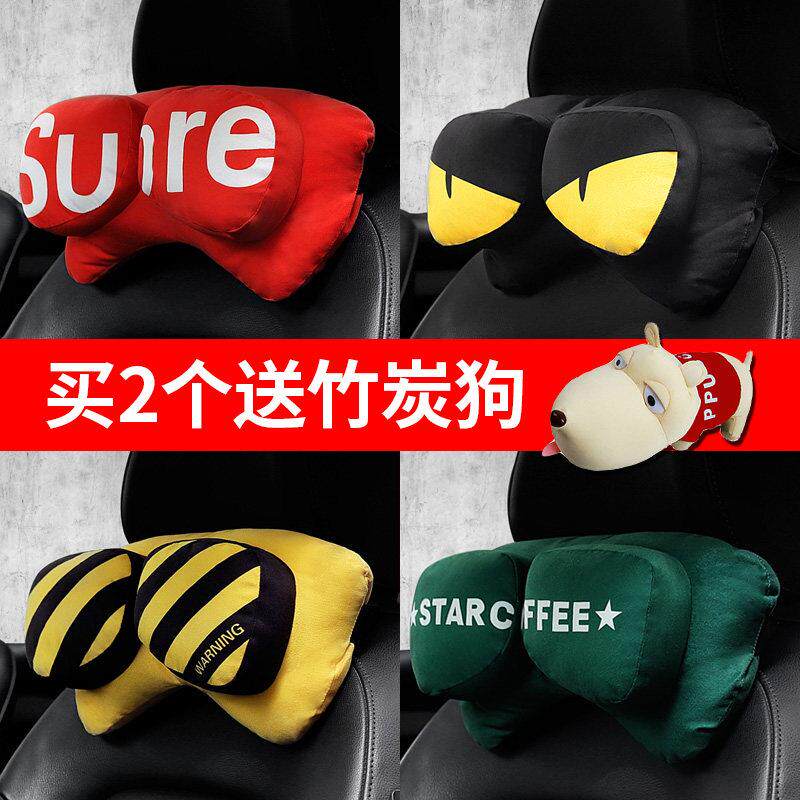 汽车运动型头枕车载护颈枕靠枕车用颈椎车载座椅颈枕四季汽车枕头