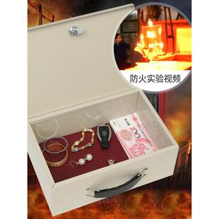 便携式防火保险箱文件收纳箱，带锁铁盒现金箱A5纸质办公家庭收纳