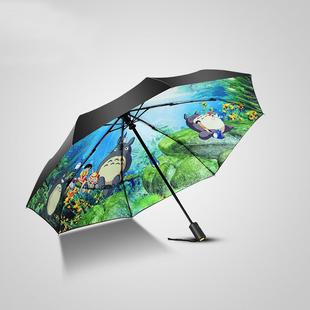 龙猫太阳伞全自动双层防晒防紫外线遮阳伞小巧折叠便携女晴雨两用