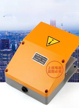 脚踏开关Ydt1-15铝壳灰黄色双脚踏开关