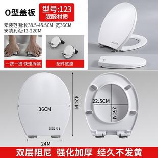 通用加厚坐便盖板马桶圈盖子厕所板配件老式 O形脲醛马桶盖家用