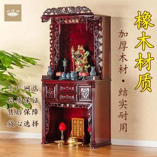 家用财神爷柜子关公神台两层实木佛龛供桌神台佛龛神位客厅神台柜