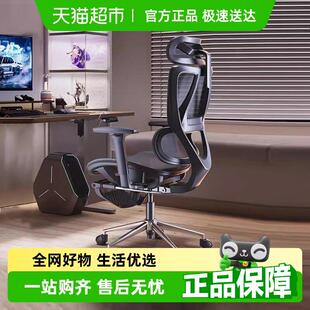 永艺撑腰椅沃克pro人体工学椅电竞椅家用电脑椅椅子可躺办公座椅